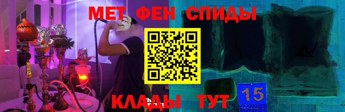 АМФ 97% Шадринск