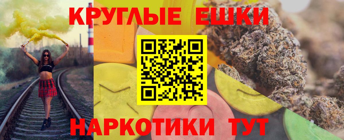 блэк спрут сайт  Экстази 250 мг  Вход с VPN  Ecstasy  Экстази Punisher  Шадринск 