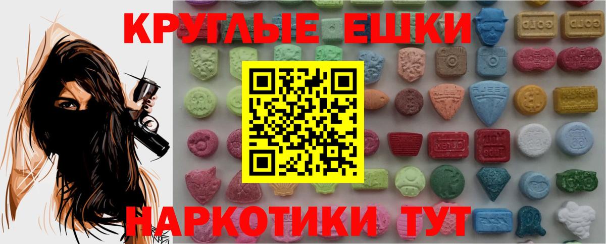 Марихуана Шадринск