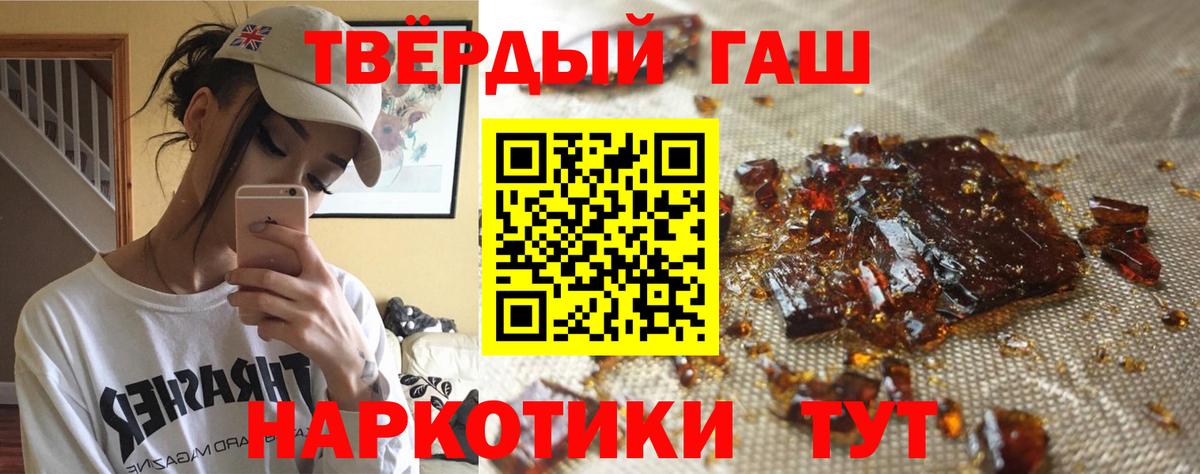 ГАШИШ Изолятор Шадринск