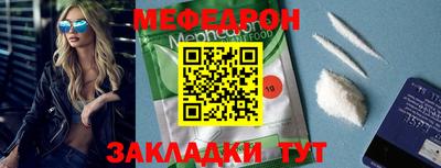 эйфоретик Можайск
