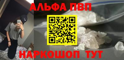 эйфоретик Можайск