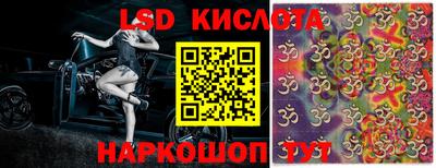 эйфоретик Можайск