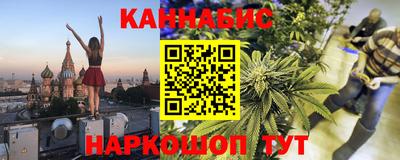 эйфоретик Можайск