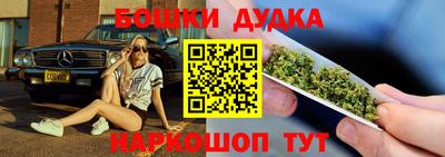 каннабис Можга