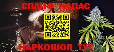 эйфоретик Можайск