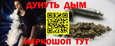эйфоретик Можайск