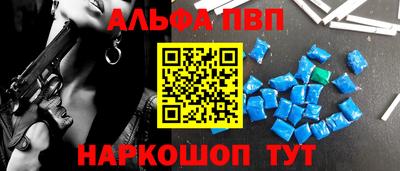 эйфоретик Можайск