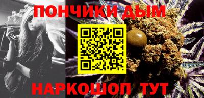 каннабис Можга