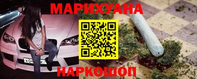 каннабис Можга