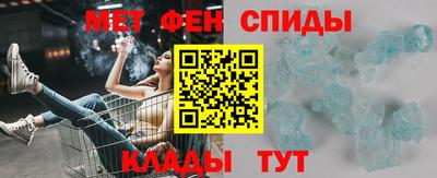 эйфоретик Можайск