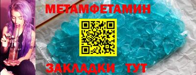 эйфоретик Можайск