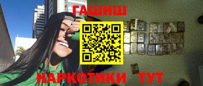 каннабис Можга