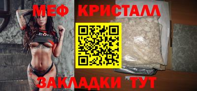 эйфоретик Можайск