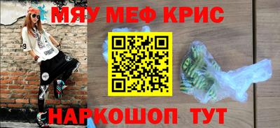 эйфоретик Можайск