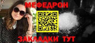 эйфоретик Можайск