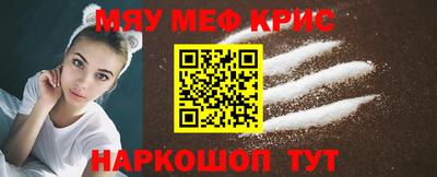 эйфоретик Можайск
