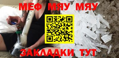 эйфоретик Можайск