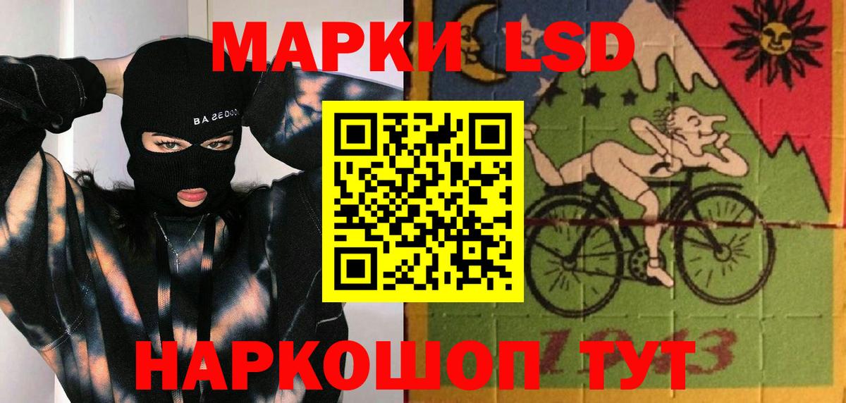 Шадринск  MEGA маркетплейс  Вход с VPN  Лсд 25 экстази кислота 