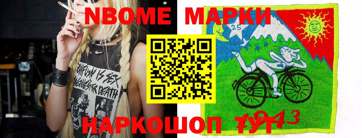 КОКАИН  LSD-25  Вход с VPN  ГАШИШ  Меф   Конопля  Шадринск  APVP СК  