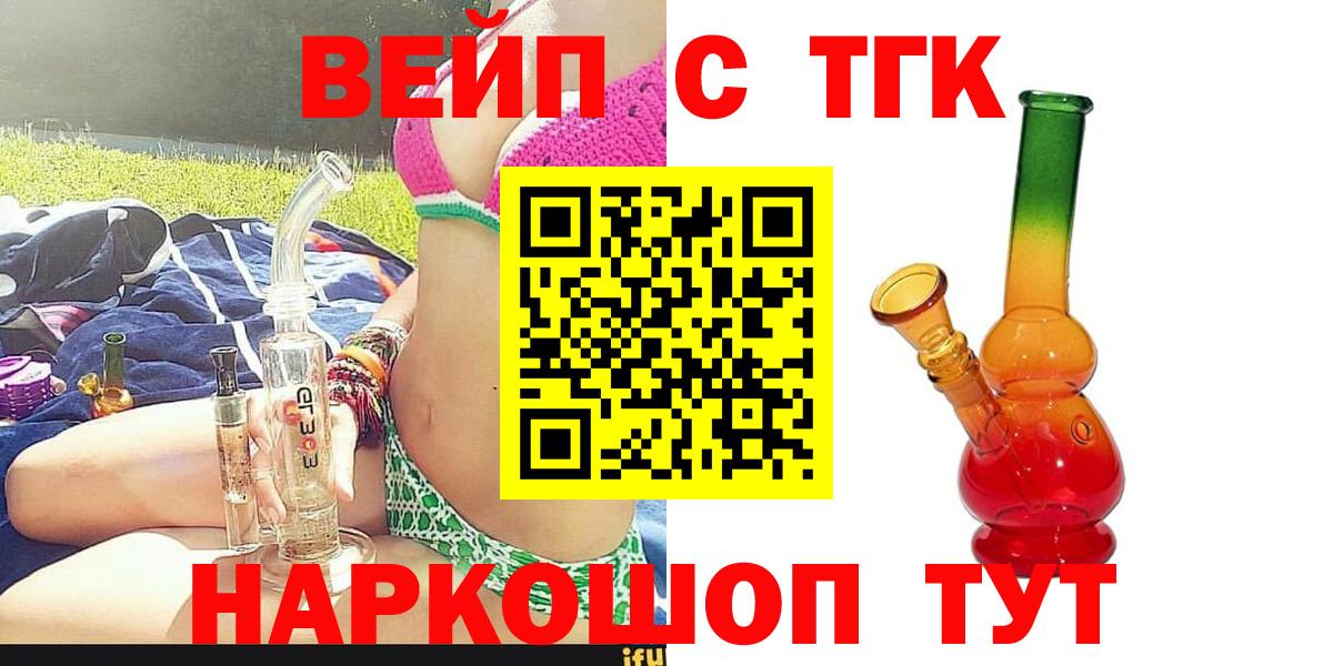 Дистиллят ТГК Wax Шадринск