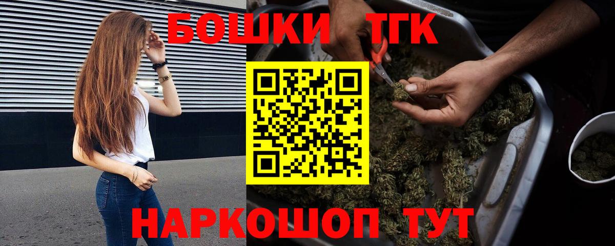 МАРИХУАНА SATIVA & INDICA  Вход с VPN  Канабис индика  Шадринск 